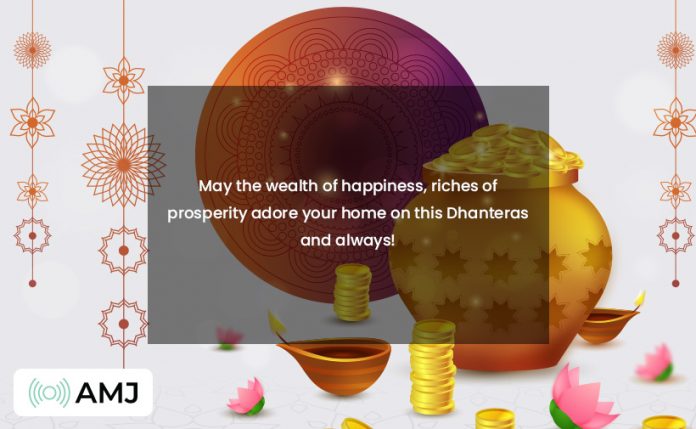 Happy Dhanteras 2023: Dhantrayodashi Quotes, Captions, Sayings ...