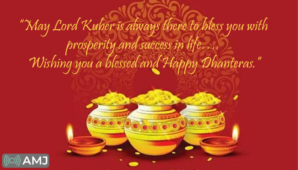 Happy Dhanteras 2023: Dhantrayodashi Quotes, Captions, Sayings ...