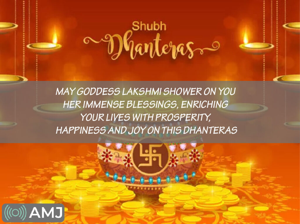 Happy Dhanteras 2024: Dhantrayodashi Wishes, Quotes, Whatsapp Status ...