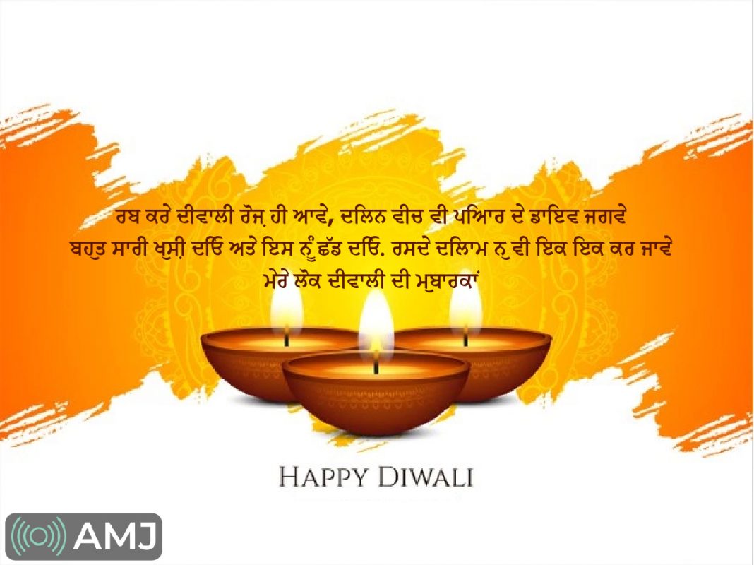 Happy Deepavali 2024: Diwali Wishes, Shayari, Quotes & Images in ...