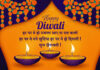 Happy Diwali Shayari