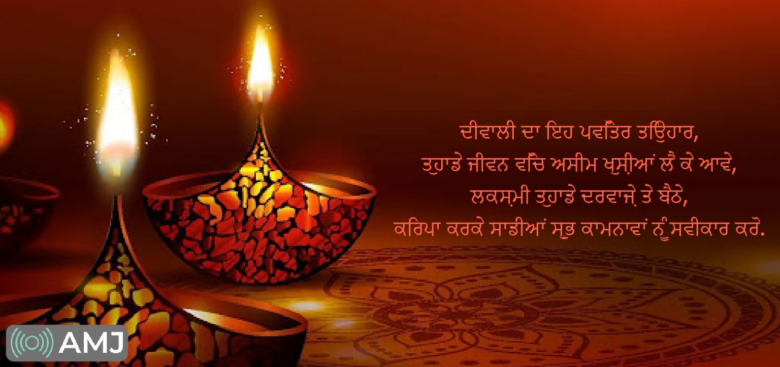 Happy Deepavali 2024: Diwali Wishes, Shayari, Quotes & Images in ...