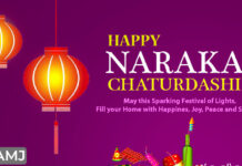 Narak Chaturdashi 2021 Images