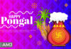 Happy Pongal Images