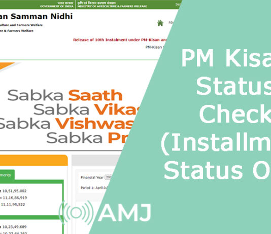 PM Kisan Status Check