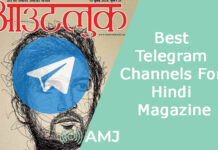 Best Telegram Channel For Hindi Magazine