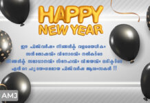 Happy New Year Wishes in Malayalam