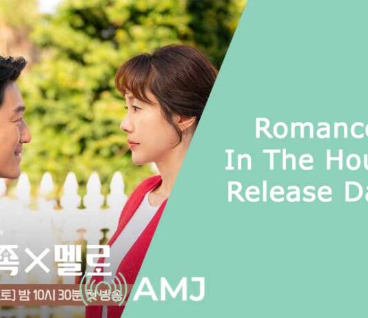 Romance In The House Release Date