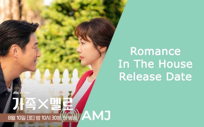 Romance In The House Release Date