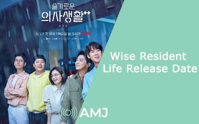 Wise Resident Life Release Date